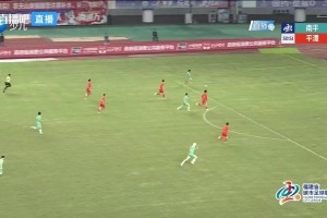 [进球视频]吴宇阳破门扩大领先 南平队2-0平潭队